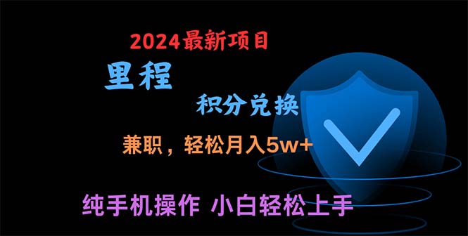 暑假最暴利的项目，暑假来临，利润飙升，正是项目利润爆发时期。市场很…-800资源网