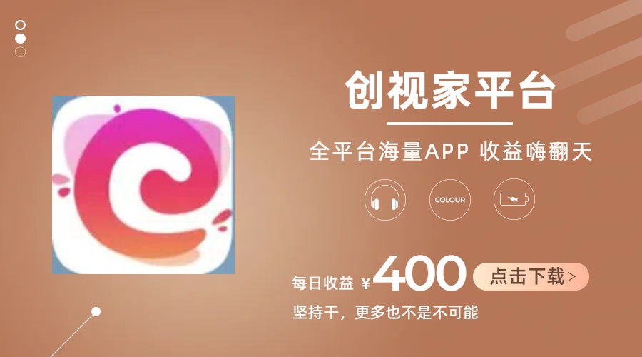 短剧推广拉新，AI小说推文，全新玩法，主打的就是一个轻松日入300+-800资源网