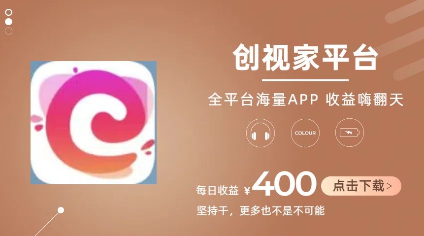 全新爆火项目，简单剪辑视频，日入500+-800资源网