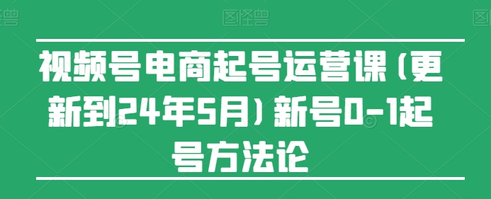 摄影师IP营Pro版，学会营销思维+打造个人品牌，IP营打造/营销技能/流量扶持/合作内推-800资源网