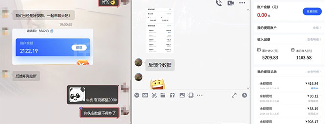 【新思路】视频搬运+网盘拉新，靠搬运每日5000+简单暴力，0基础小白可参与