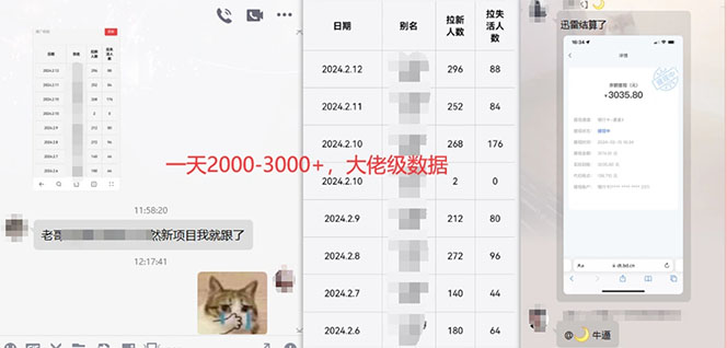 【新思路】视频搬运+网盘拉新，靠搬运每日5000+简单暴力，0基础小白可参与