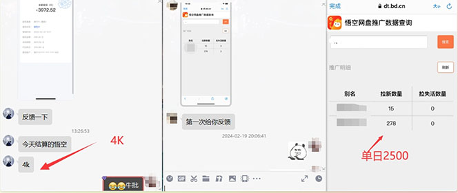 【新思路】视频搬运+网盘拉新，靠搬运每日5000+简单暴力，0基础小白可参与