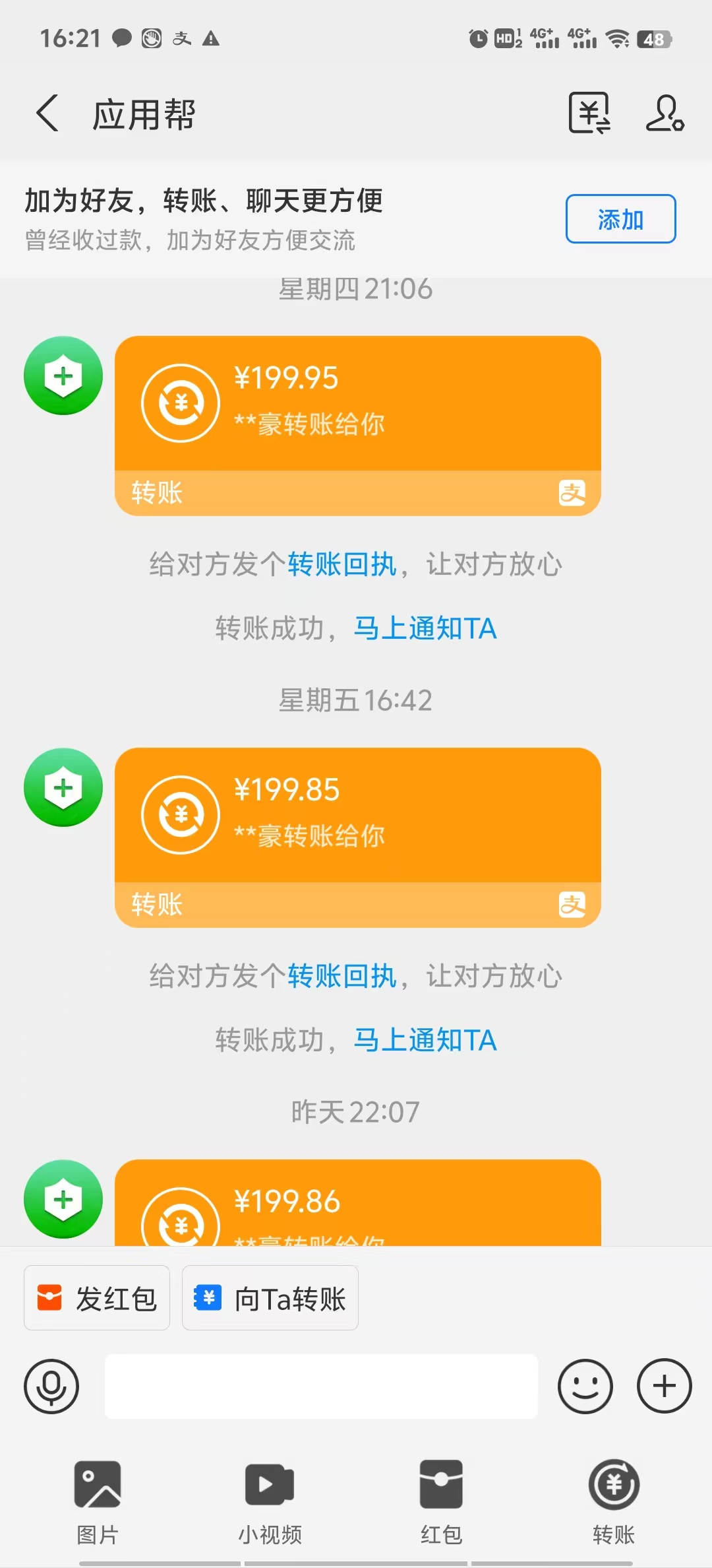 最新电脑挂机搬砖，纯绿色长期稳定项目，带管道收益轻松日入1000+