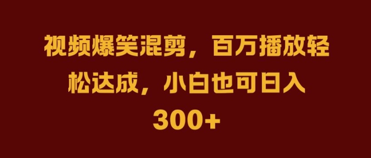 抖音AI壁纸新风潮，海量流量助力，轻松月入2W，掀起变现狂潮-800资源网