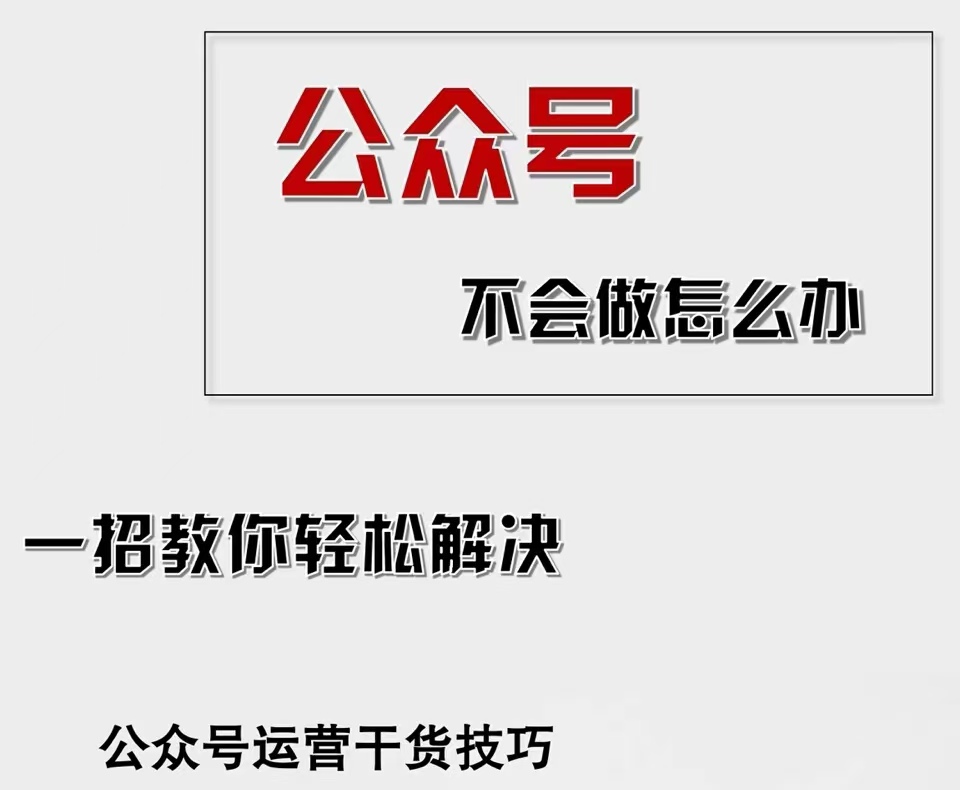 公众号爆文插件，AI高效生成，无脑操作，爆文不断，小白日入1000+-800资源网