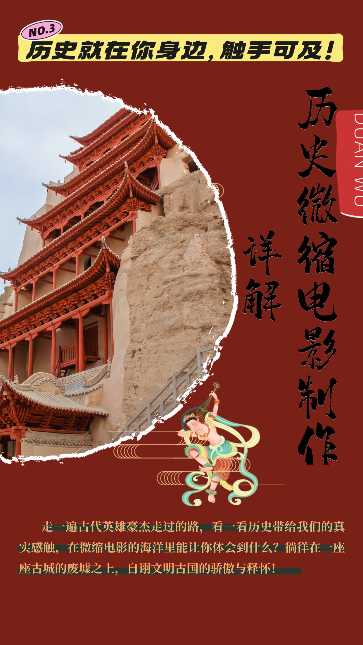 制作微缩视频还原历史，感动古今的画面吸粉无数，赚多少你说了算！-800资源网