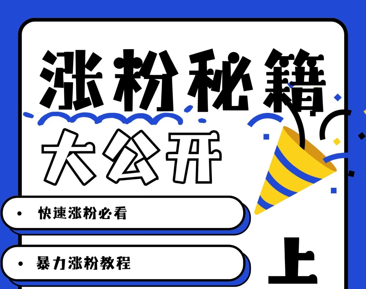 最新AI美女玩法，颜值涨粉，不需要什么技术和剪辑基础-800资源网