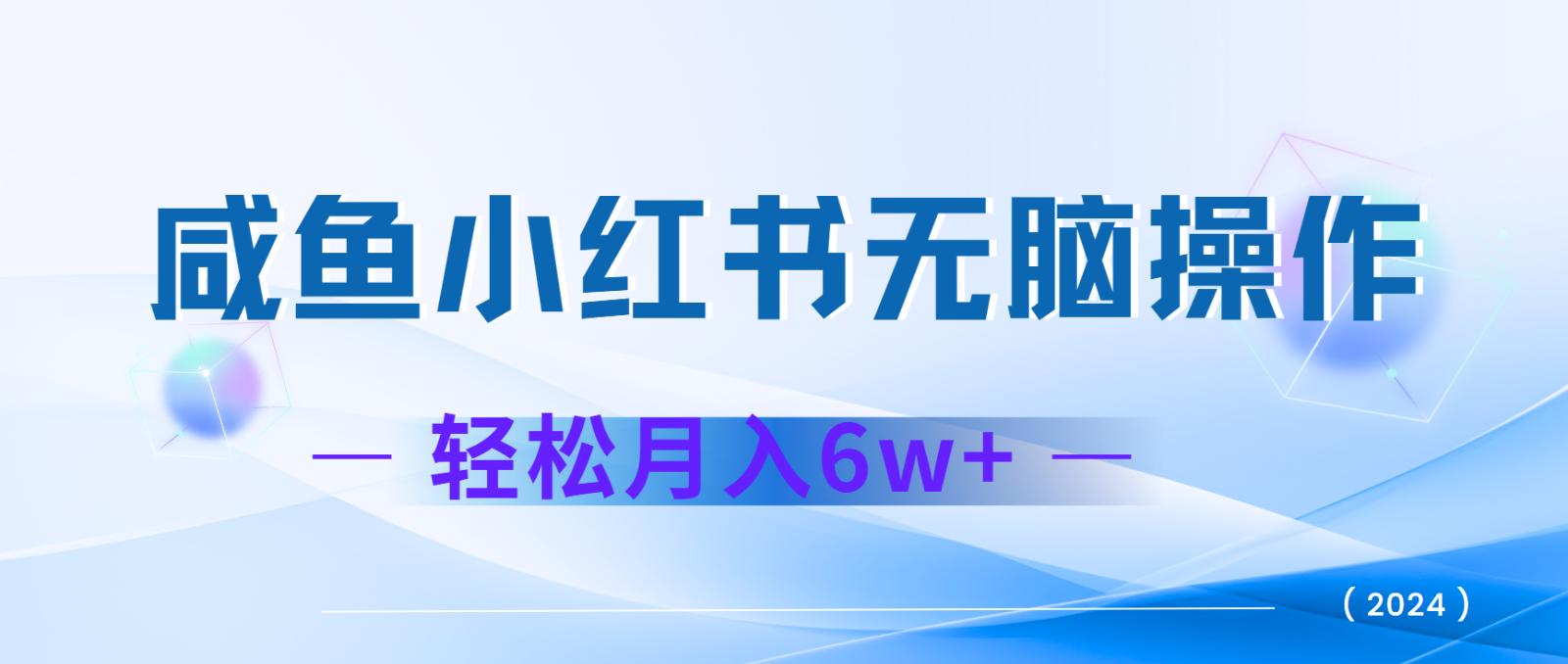7天赚了2.4w，年前非常赚钱的项目，机票利润空间非常高，可以长期做的项目-800资源网