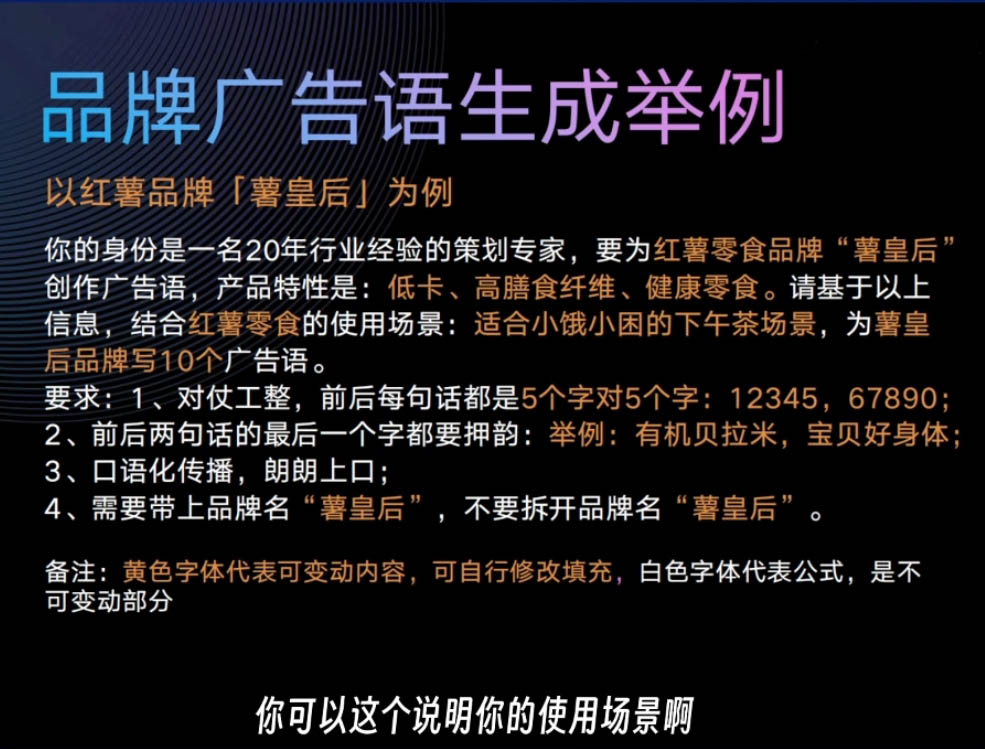 AI闪电品牌课，一键写广告语，3秒出创意图，7天打造品牌，引爆流量！-800资源网