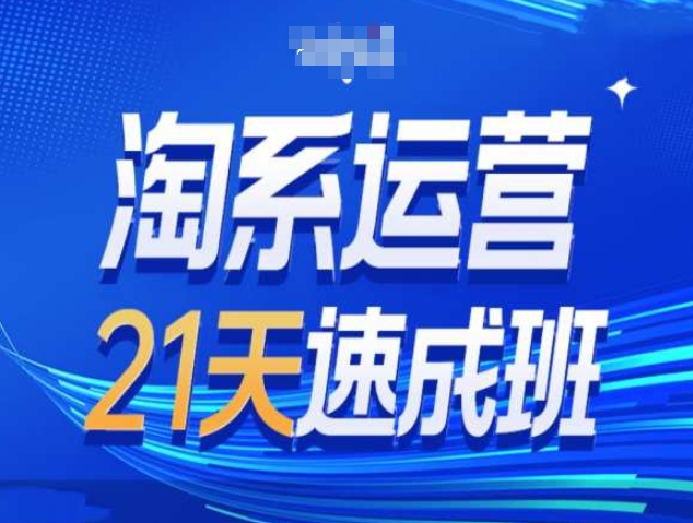 搜索最新玩法和25年搜索趋势-800资源网