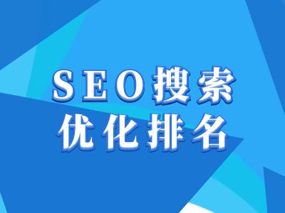 抖音搜索SEO教程，抖音SEO搜索优化排名-800资源网