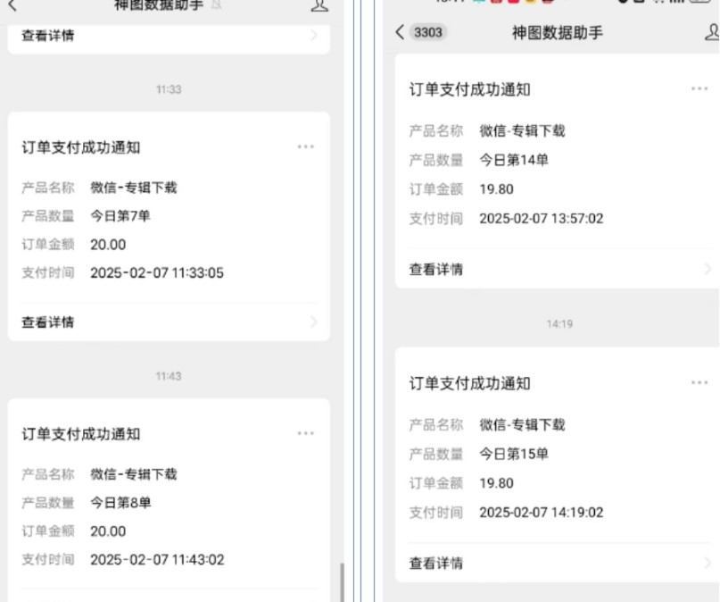 哪咤2爆火，如何利用AI结合哪吒2实现盈利，月收益5000+【附详细教程】-800资源网