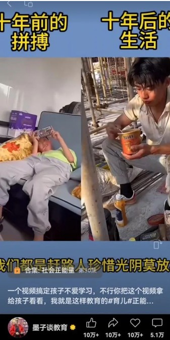 视频另类混剪视频玩法，多种变现方式有些人一个月就能赚几十万！-800资源网