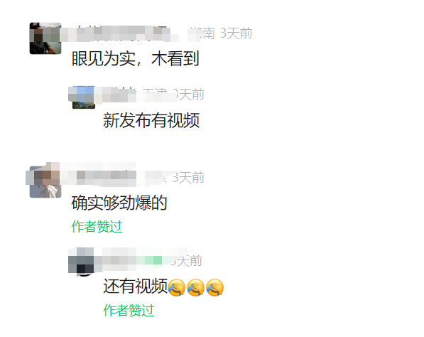 图片[2]-玉渊潭公园一对男女“忘我”互动，连广告牌都挡不住的爱情-800资源网