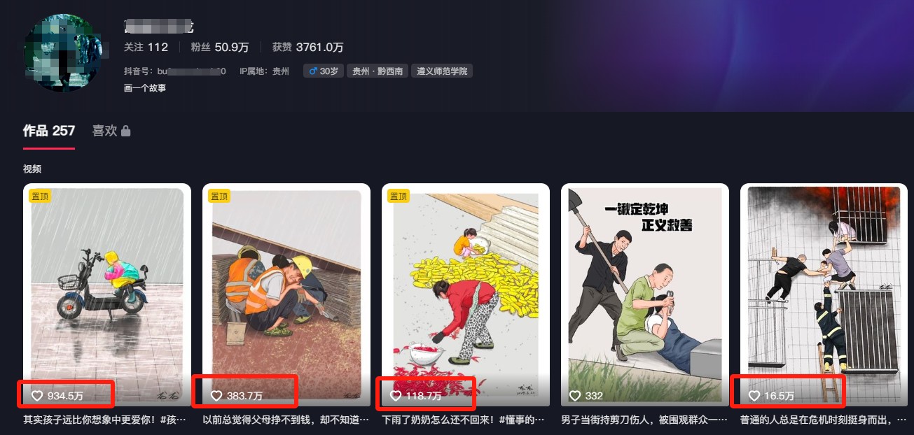 利用AI暖心故事漫画赛道，爆款感人瞬间转绘画，轻松点赞上万！-800资源网