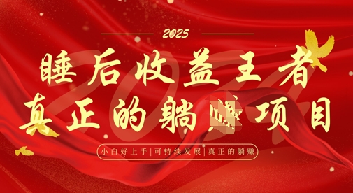 全网首发，面试辅导项目，每月被动收益，自己做老板，全流程AI化，轻松月入过W+-800资源网