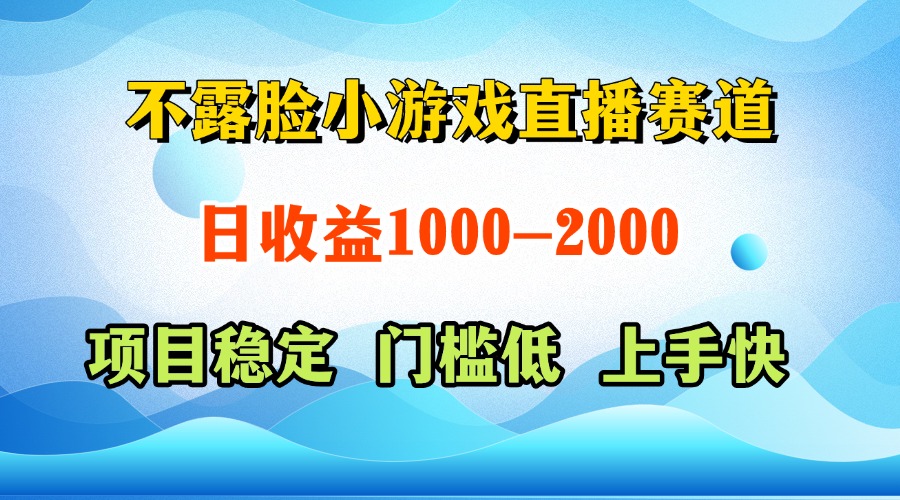 一天收益1000+  视频号，快手 双平台项目 门槛低 ， 上手快-800资源网