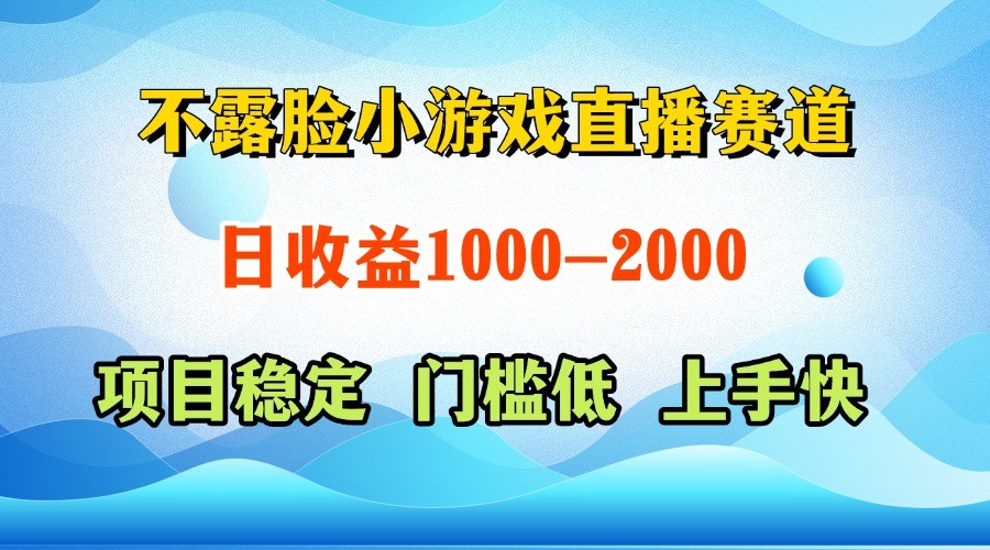 一天收益1000+，视频号、快手双平台项目，门槛低上手快-800资源网