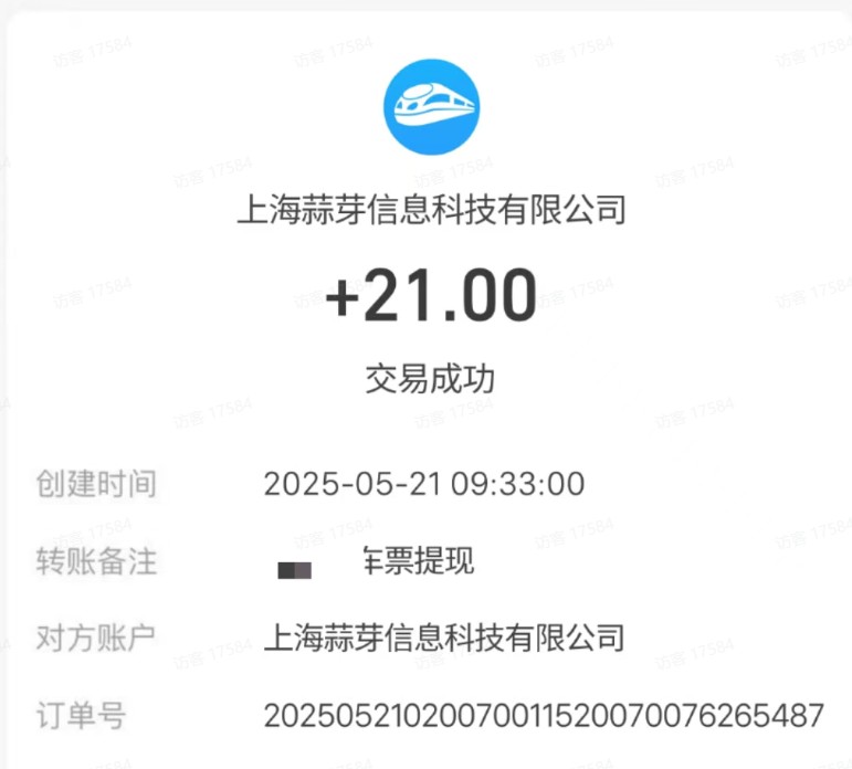 M团截图项目，一单3块！单号一天保底10元，最高30元！2-3分钟即可完成一单-800资源网