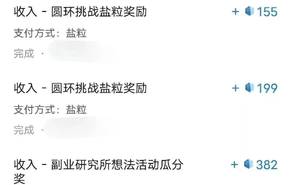 带你解锁知乎副业新姿势，每天几分钟轻松实现日入10+，快来薅羊毛！-800资源网