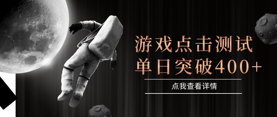 电脑多开闪电游，操作简单，支持多窗口运行，知名游戏整合平台，单日点击收益400+-800资源网