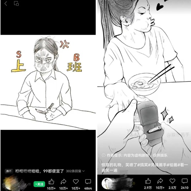 抽象灵魂画师，蓝海赛道，条条作品几十万播放，月入过万不是梦-800资源网