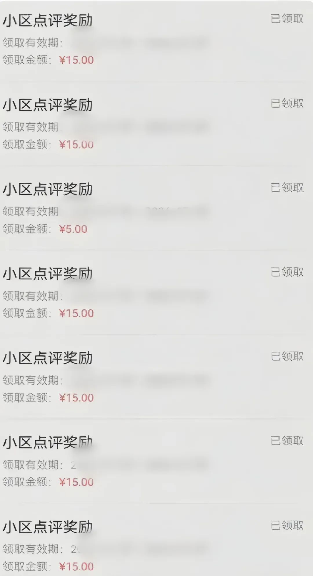 分享一个零撸项目，超简单副业小白必看，人人收益150（附渠道）-800资源网
