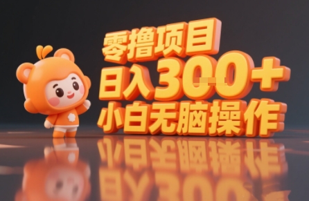 揭秘小说推文玩法，零撸项目，日入3张， 小白无脑操作-800资源网