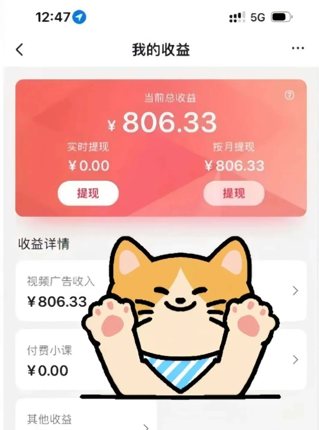 全自动刷视频挂机项目,工作室批量2天赚了836，新手能月入6000+（傻瓜化教程附工具）-800资源网