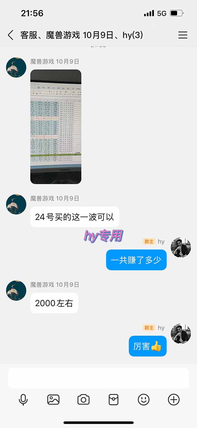 全年稳定的游戏自动玩法，月入万元，操作简单可批量操作！