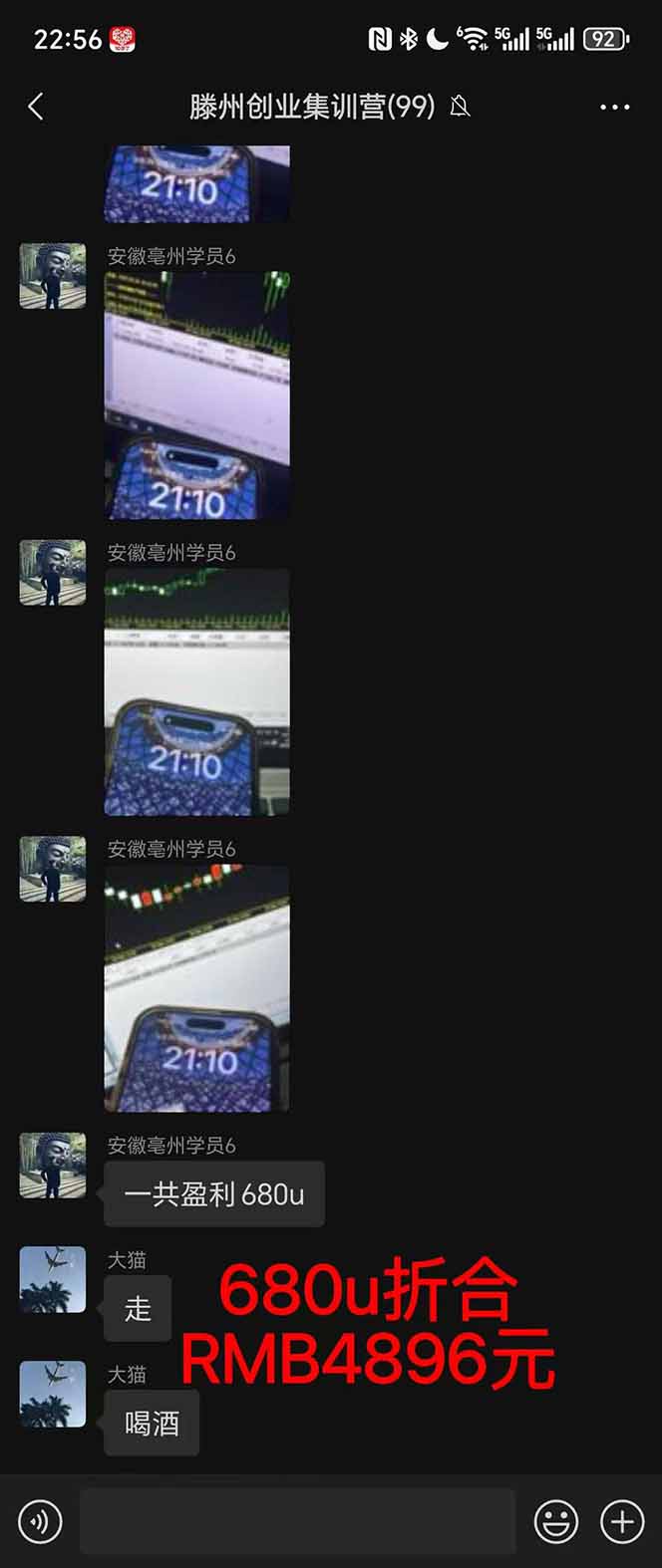 2025翻身上岸项目脚本干活,内部客户经理内部开号,单人日收益1000-300…