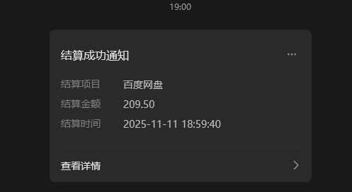 百度ai智能体·网盘拉新躺赚教程2.0:单日收益高达1800元,30收入15w+