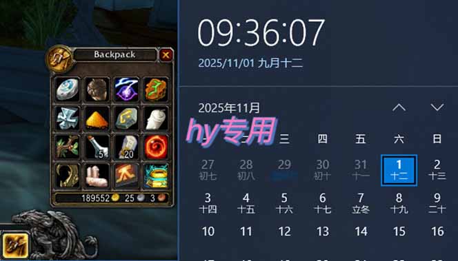 全网独家游戏自动掘金，一台电脑月入万元，轻松简单稳定！