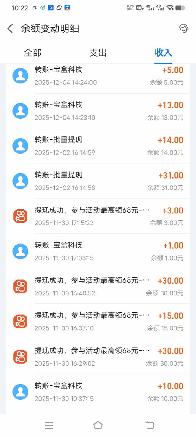 【2026源头首发】工作室必备手机自动搬砖单机20+，多平台海量任务持续更新