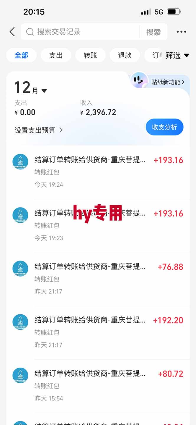 【推荐】三款游戏自动挖金项目,日入千元,永不失业的副业!