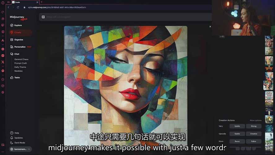 零基础Midjourney指南:提示词设计、多风格探索,玩转AI生成艺术