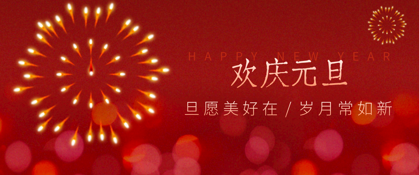 每年新年必火的红利项目，视频号祝福类视频玩法，多种变现月入万元！-800资源网